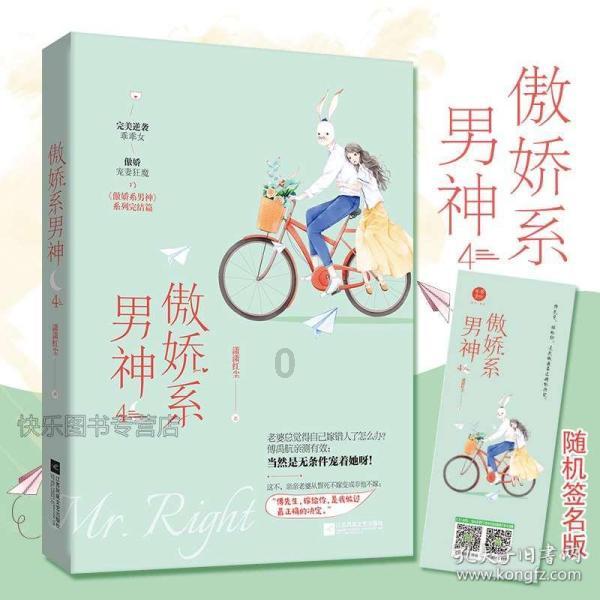 大跳跃的方块